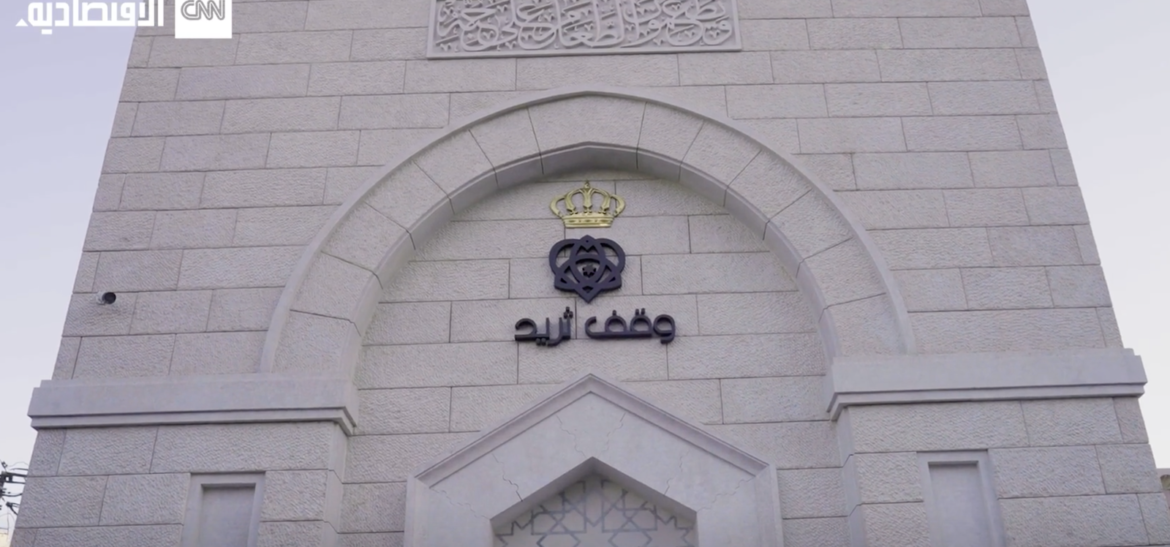 «غزة لنا فيها إخوة» مبادرة أطلقها «وقف ثريد» لمكافحة الجوع